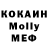 ГАШ 40% ТГК togeru. ke