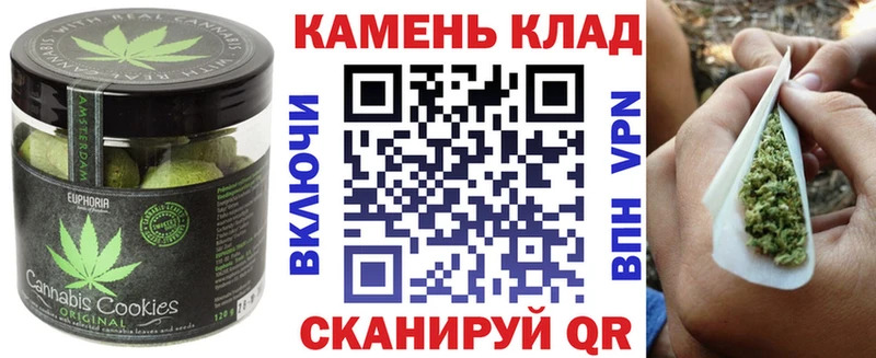 купить наркоту  Завитинск  Cannafood марихуана 
