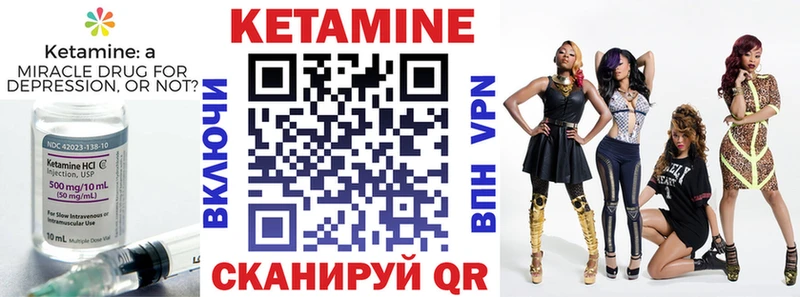 КЕТАМИН VHQ  где продают наркотики  Завитинск 