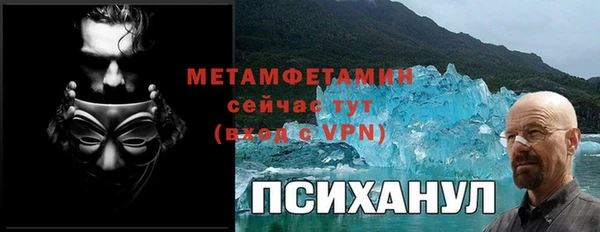 MDMA Семикаракорск