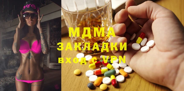 ПСИЛОЦИБИНОВЫЕ ГРИБЫ Алексин