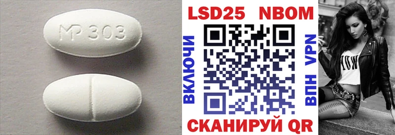 купить наркоту  Завитинск  ЛСД экстази ecstasy 