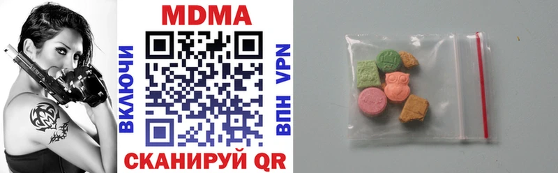 MDMA Molly  Завитинск 