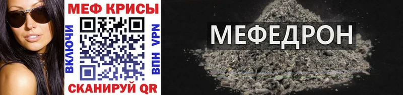 ОМГ ОМГ ONION  Завитинск  Меф VHQ 