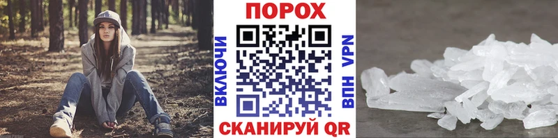 KRAKEN ссылка наркота Завитинск Первитин мет