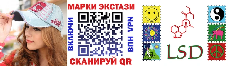 Марки NBOMe 1500мкг где продают Завитинск