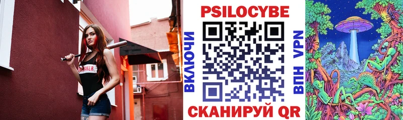 наркотики  Завитинск  Галлюциногенные грибы MAGIC MUSHROOMS 